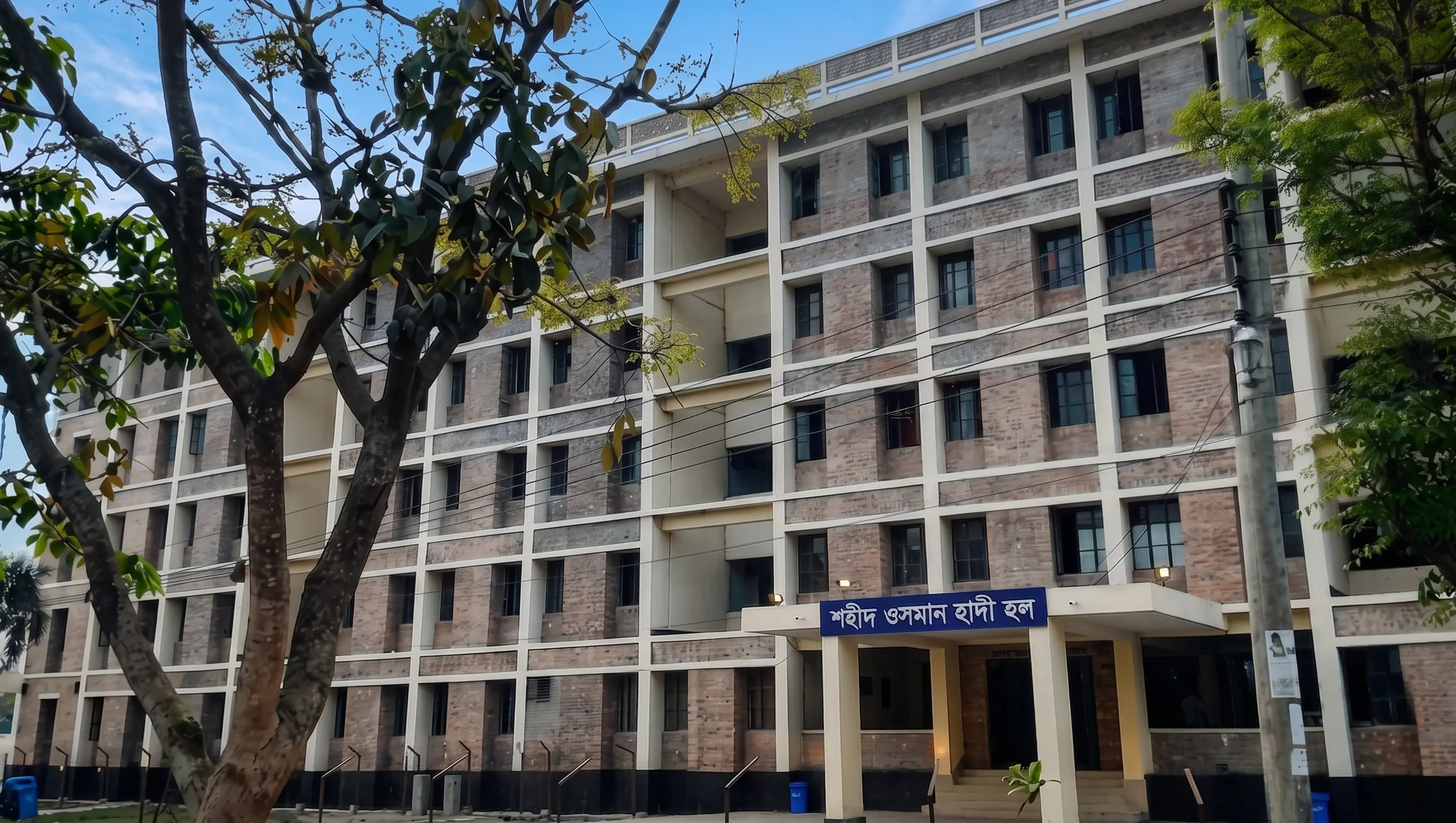 Shahid Osman Hadi Hall campus view 3