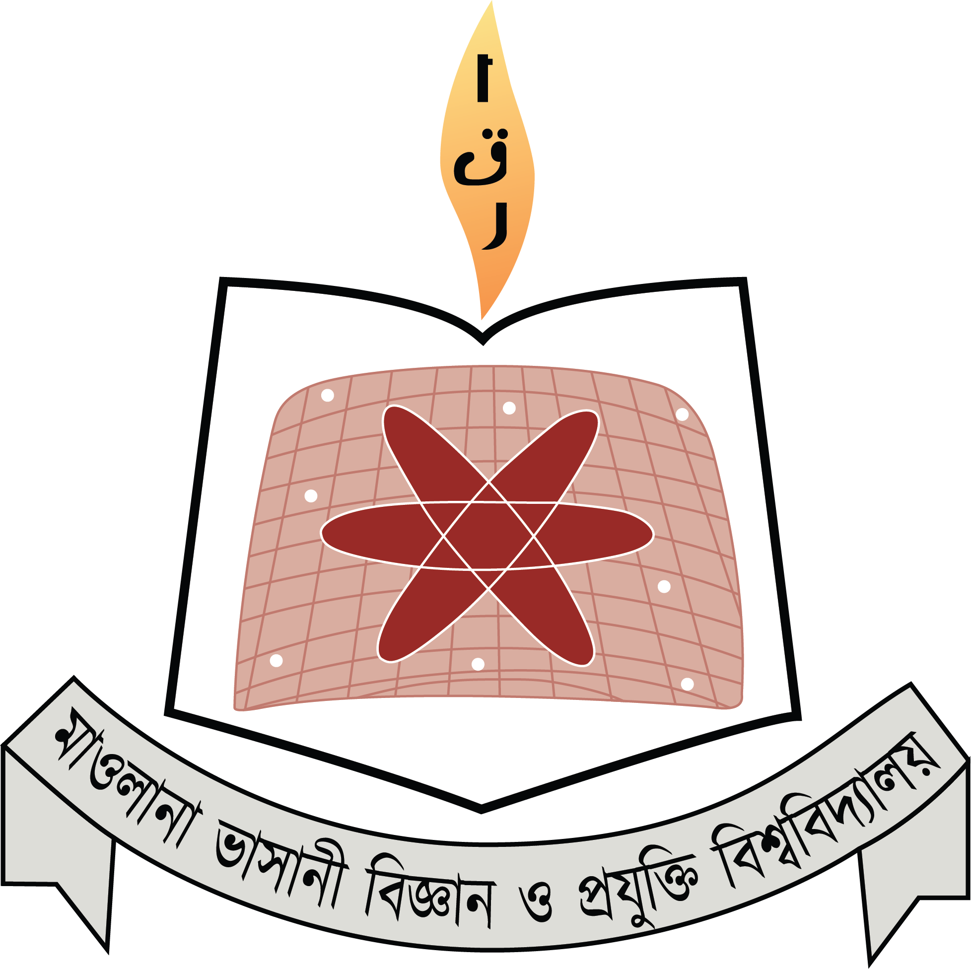 MBSTU Logo